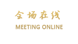 丽江古城一城楼客栈